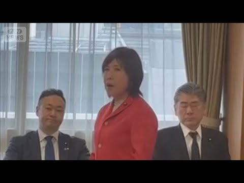 「再審」見直しめぐり自民紛糾 会合で怒号も　党内議論まとまらず【スーパーJチャンネル】(2026年4月6日) サムネイル