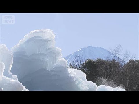 富士山ふもとに「氷のオブジェ」　寒波の影響で去年より大きく　山梨・富士河口湖町(2026年2月1日) サムネイル