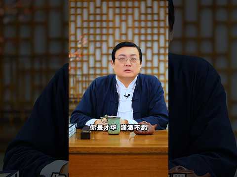 老梁：才子不得志 サムネイル