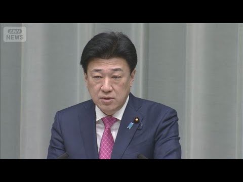 「米欧の安定的な関係を期待」　トランプ氏のNATO離脱検討報道めぐり木原長官(2026年4月2日) サムネイル