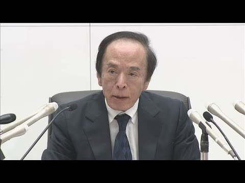 日銀・植田総裁　利上げ継続の考え示す　長期金利は「かなり早いスピードで上昇」(2026年1月23日) サムネイル
