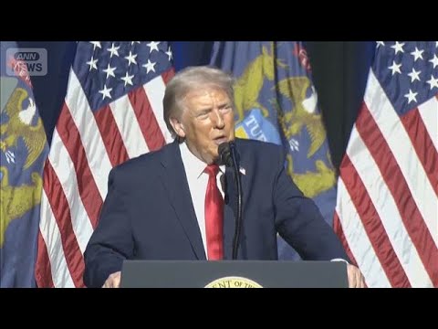 世界の今年の実質GDP成長率2.6％　世界銀行が上方修正　修正要因の約3分の2はアメリカ【知っておきたい！】【グッド！… サムネイル