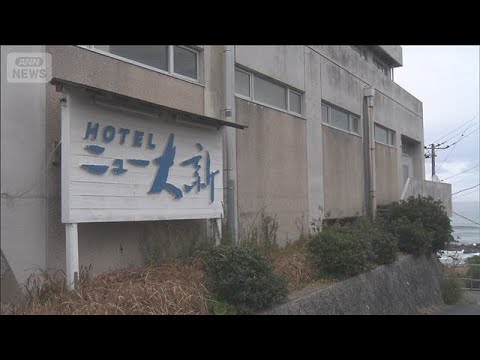 「日本一早い初日の出」の老舗ホテルが音信不通に　オーナー交代、評判悪化し売上減【もっと知りたい！】【グッド！モーニング… サムネイル