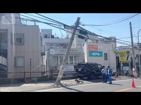 菊名駅近くで電柱が傾く 車が衝突 そのまま逃走か(2026年5月17日) サムネイル