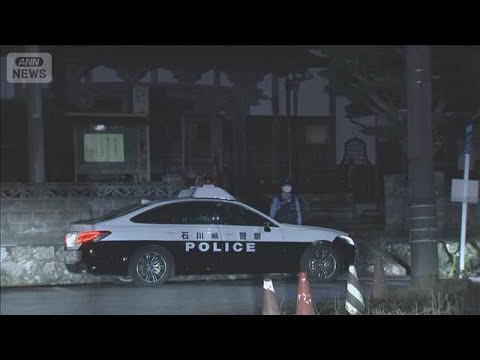 70歳男性死亡 胸などに刺し傷　30歳息子逮捕「父親を刺した」　石川・七尾市(2026年7月9日)