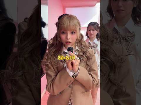 みんな美容代にどれくらい使ってるの？ サムネイル