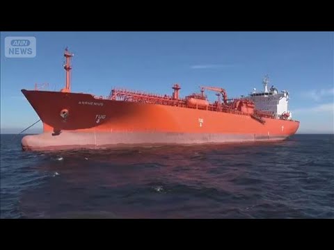 ロシア寄港のタンカーから機雷見つかる　ロシア当局発表「未然にテロ防いだ」(2026年5月25日)