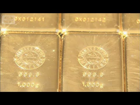 金の国内小売価格　連休明けて3000円超↓　インフレ抑制へ米国の利上げ観測浮上(2026年3月23日) サムネイル