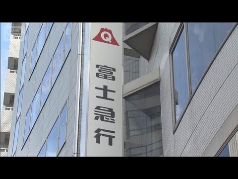 富士急株が一時10％超上昇　米投資会社の大量保有が判明し買い殺到　【知っておきたい！】【グッド！モーニング】(2026… サムネイル