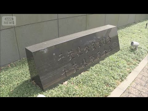 社員寮で同僚に暴行加えたか　殺害疑いで会社代表ら3人逮捕(2026年3月12日) サムネイル