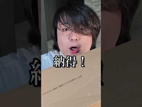 ちょっとイイ話～リストを絶やすな～#shorts サムネイル