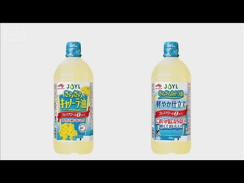 4月に続き…大手油脂メーカーが食用油値上げ(2026年4月27日)