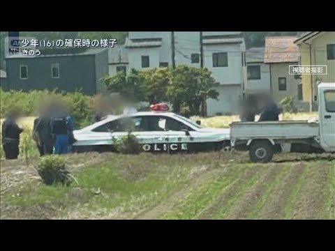 逃走した少年も緊急逮捕…強盗殺人事件に関与か　“トクリュウ”犯罪　最近の傾向とは【報道ステーション】(2026年5月1…