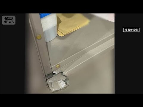 被害者「4～5億円なくなった」“貸金庫”こじ開け窃盗か…八王子【報道ステーション】(2026年4月28日) サムネイル