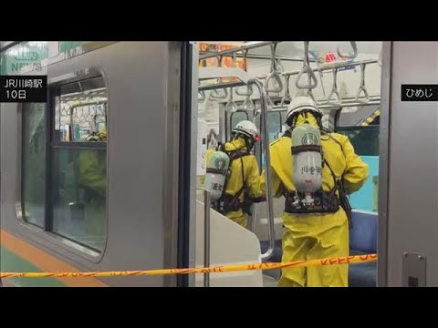 JR東海道線で「スプレーがまかれた」3人軽いけが　東海道線は一時運転見合わせ(2026年5月10日) サムネイル