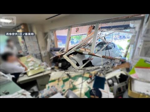 薬局に車突っ込み3人搬送　高齢男性が運転　北九州市【スーパーJチャンネル】(2026年5月2日) サムネイル