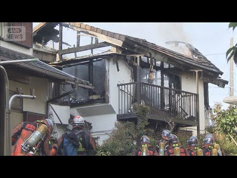「家から黒煙があがっている」横浜・港南区の住宅で火事(2026年5月31日)