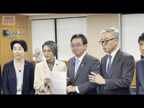 超党派「受動喫煙対策議連」が申し入れ　国会内の全面禁煙などを要求(2026年7月9日)