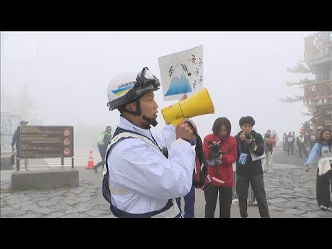 富士山噴火を想定　5合目で訓練【スーパーJチャンネル】(2026年6月15日)