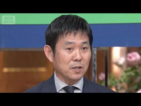 森保監督に聞くW杯「南野選手“メンター”で帯同」生出演ノーカット【報道ステーション】(2026年5月15日)