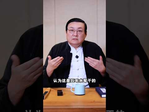 董宇辉 不能拿这种批评来调侃 サムネイル