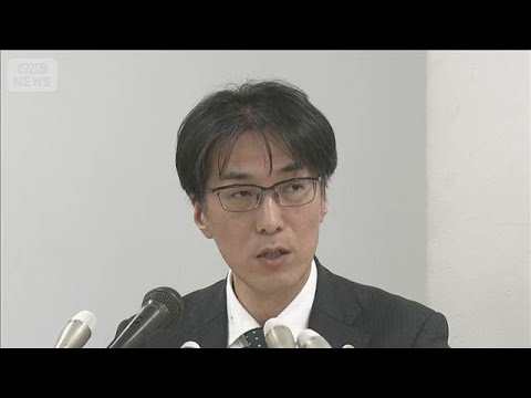 北海道スキー場男児死亡　安全装置無効化か【スーパーJチャンネル】(2026年4月30日) サムネイル