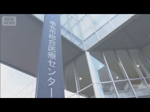 輸血患者を同部屋の別人と取り違え  同じ血液型で深刻な事態に至らず  三重・桑名市【スーパーJチャンネル】(2026年… サムネイル