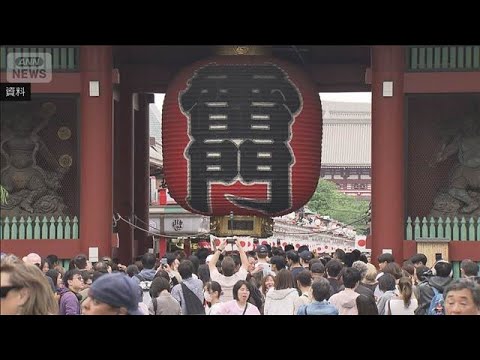 4月訪日外国人　約370万人で今年最多　韓国や台湾などから　中国と中東は大幅減(2026年5月20日) サムネイル