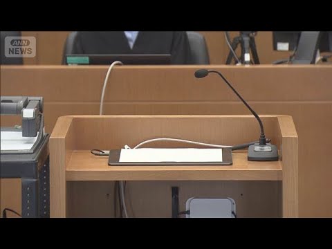 承諾殺人罪で起訴の男「中学生くらいから殺人衝動」　座間市9人殺害事件の影響も(2026年4月27日)