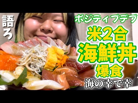 パーソナルカラーとか骨格とかMBTIとか正直だるいよなって話してたら米2合消えてた。魔法？ サムネイル