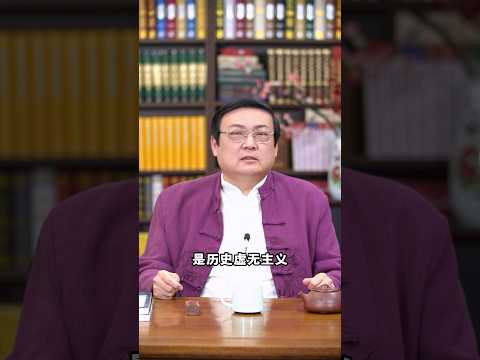 老梁：在齐太史简 サムネイル