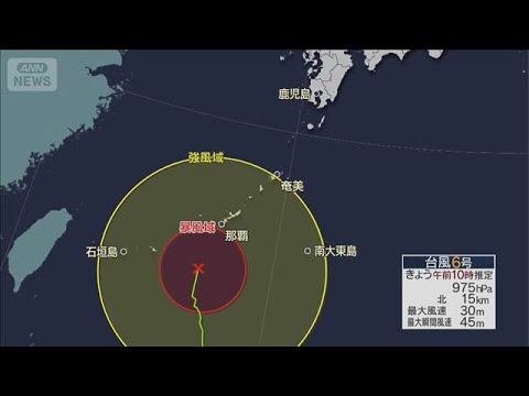台風6号　沖縄、奄美を直撃へ　記録的な大雨や暴風の恐れ(2026年6月1日) サムネイル