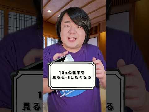 ポケモンちょっとだけガチ勢あるあるshorts サムネイル