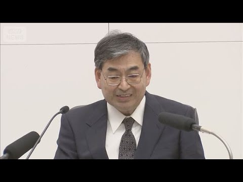 日銀審議委員に浅田氏が就任　“リフレ派”金融緩和＆積極財政重視(2026年4月2日) サムネイル