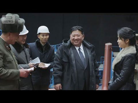 北朝鮮 金正恩総書記　原子力潜水艦の建造現場視察 海軍を核武装化へ(2025年12月25日) サムネイル