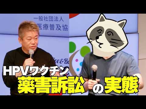 裁判を傍聴してわかったHPVワクチン薬害訴訟の実態とは？