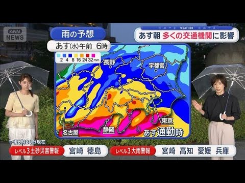 【関東の天気】台風6号 あす通勤時 関東ピーク直撃　道路冠水などに注意【スーパーJチャンネル】(2026年6月2日)