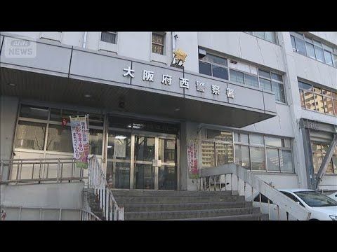 【話題】特殊詐欺“報酬トラブル”で公開手配の男逮捕!現金260万円を奪った疑い【スーパーJチャンネル】