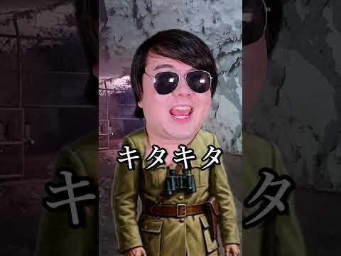 無能な上司によって起きた歴史的事件～長沙大火～shorts