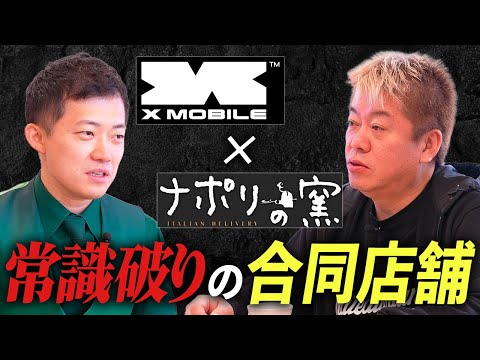 なぜ通信会社がピザ屋と組むのか？ホリエのWi-Fiで5G対応の新型Wi-Fiが登場 サムネイル