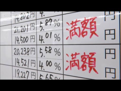 すでに妥結の組合の賃上げ率が去年上回る　UAゼンセン 春闘決起集会(2026年3月6日) サムネイル