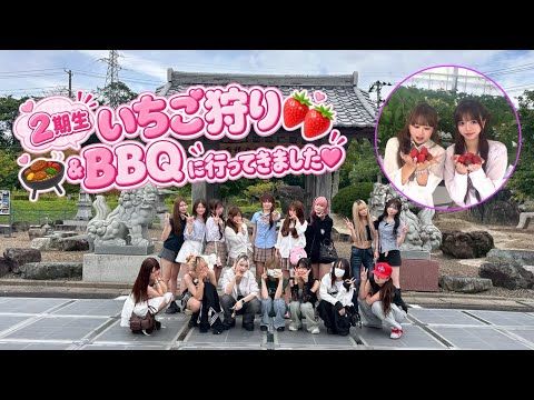 【話題の女子旅】渋谷女子インターナショナルスクールでいちご狩り&BBQツアー!神回レポ