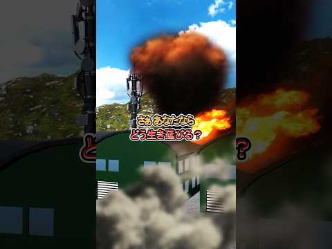 もしもゾンビが現れたら　shorts