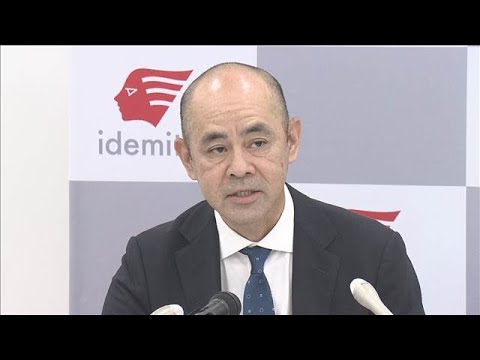 出光・コスモ 中東情勢受け今年度減益見込み 原油価格下落見込みで「負のタイムラグ」(2026年5月12日) サムネイル