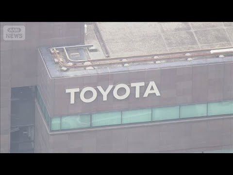 ベネズエラ情勢　現地に拠点持つ日本企業は　被害なく安全確保進む(2026年1月5日) サムネイル