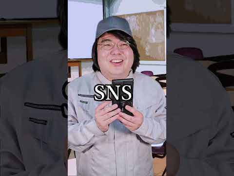 工業高校のSNSあるあるshorts GRAVITY グラビティ サムネイル