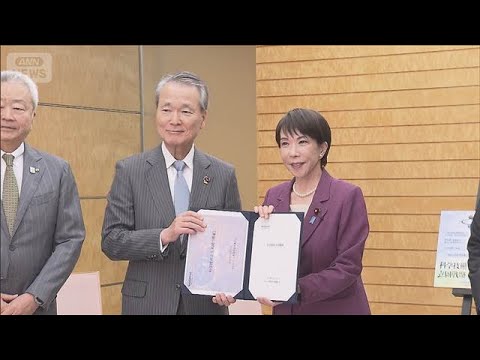 高市総理 科学技術の研究費「実質倍増目指す」産業競争力の強化向け 経団連が提言手交(2026年5月13日) サムネイル