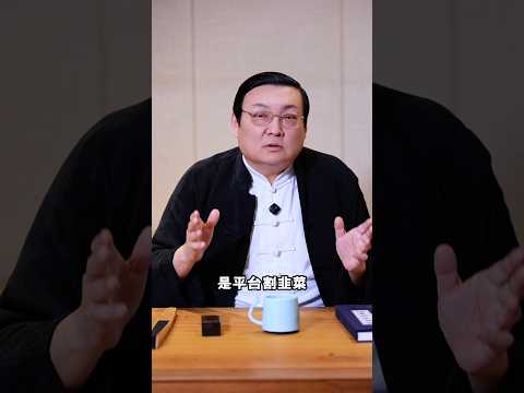 老梁：抖音的流量彩票 サムネイル