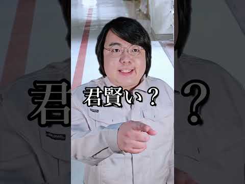 工業高校で大学に進学するヤツあるあるshorts サムネイル
