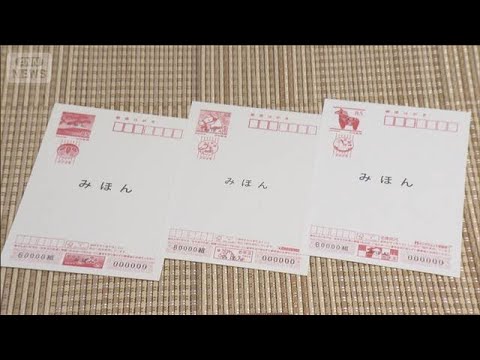 年賀状に家族写真　気にする？しない？　「配慮」の風潮　もらう側は75％が好意的【知っておきたい！】【グッド！モーニング… サムネイル